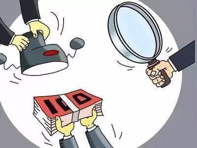 山西处理三名违纪干部