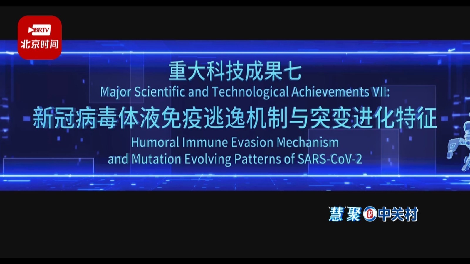 新冠何时不再困扰人类?这项重大科技成果提供了一个解决方案 新冠何时不再困扰人类?这项重大科技成果提供了一个解决方案