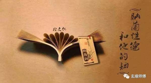 八字断功名前途金句十条