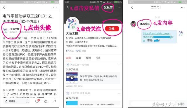 最新版电工接线仿真软件,动态测量,故障提示,现