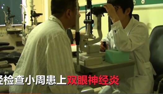 IT男通宵加班4天双目失明 医生:部分视力或丧失 IT男通宵加班4天双目失明 医生:部分视力或丧失