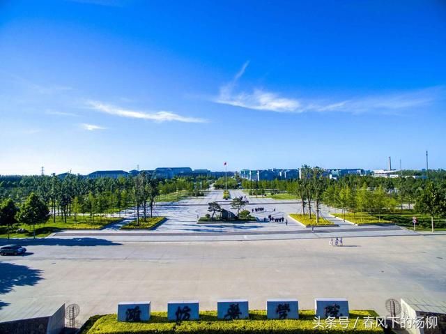 泰山医学院不如潍坊医学院,为何能改名为齐鲁