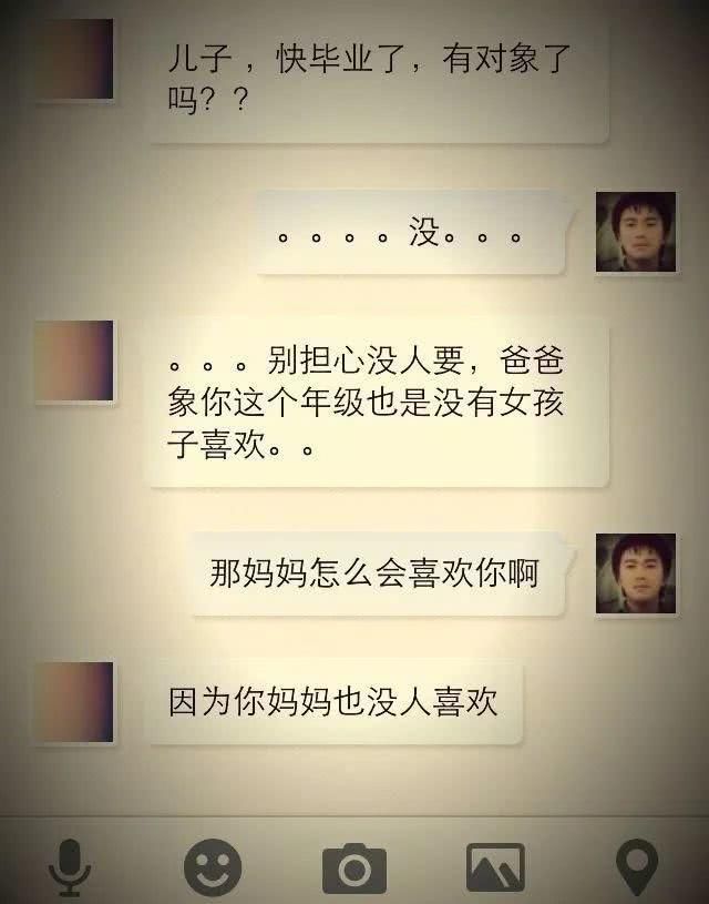 【内涵图片】吃个泡面也能吃出来鸳鸯锅~