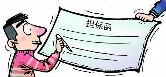 六度信用:老赖不还钱,担保人暴力拒绝执行难逃