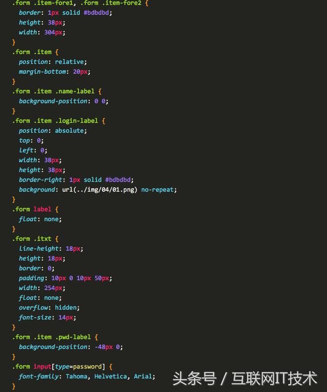 Html实战4案例类京东登录页面代码实现及表