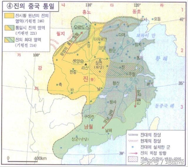 韩国课本上的中国历史地图,看看和我们的有什