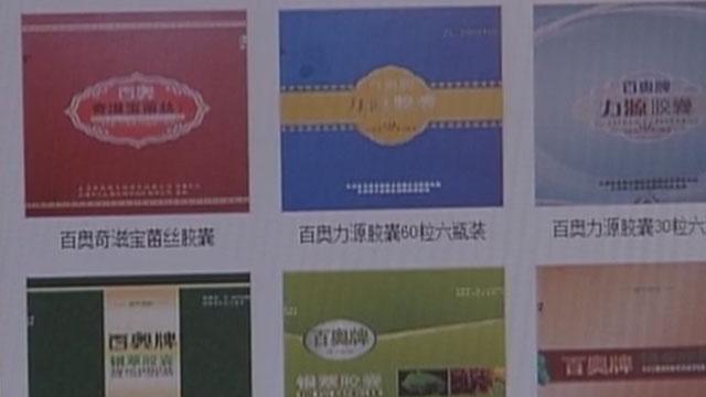 工作人员推销产品 为何老人情愿掏钱 工作人员推销产品 为何老人情愿掏钱