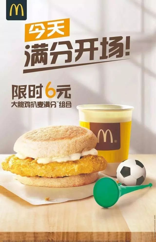 网络专题|2018年俄罗斯世界杯观战指南