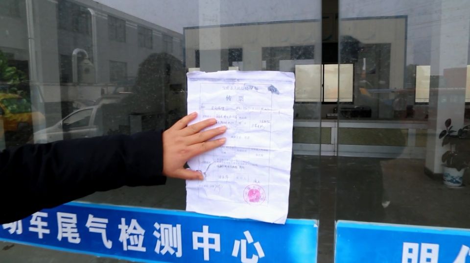 江苏宝应一女子称环保局评估尾气检测中心损失