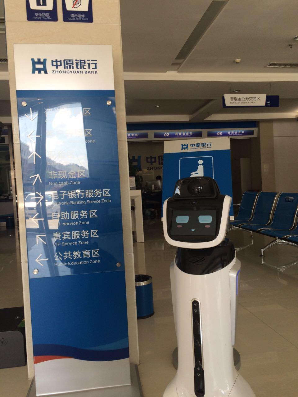 中原银行泌阳支行庆祝中原银行总行在港成功上