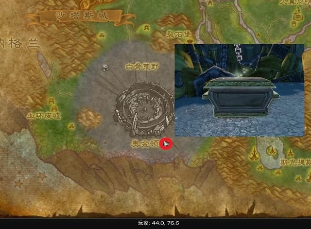 魔兽世界:一把非常正经的红色双手剑幻化龙骨