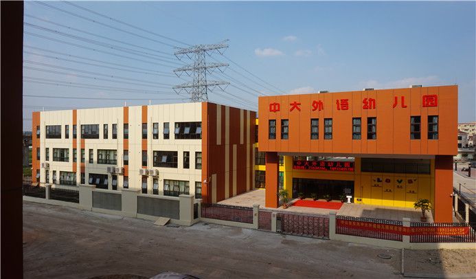 中山市东凤中大外语幼儿园特色课程