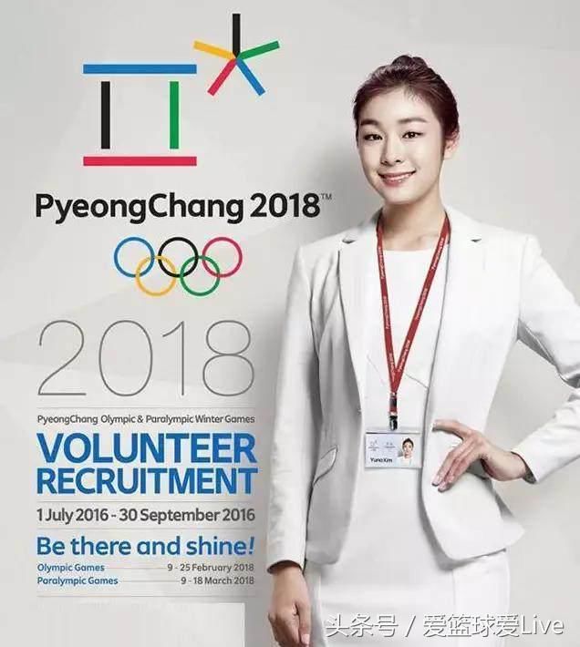 央视全程转播平昌冬奥会!春节期间NBA全明星