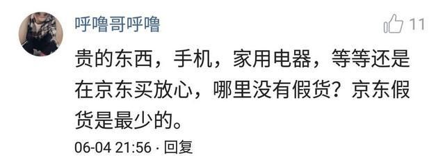 618卖家不发货还不能投诉,消费者对天猫的制度