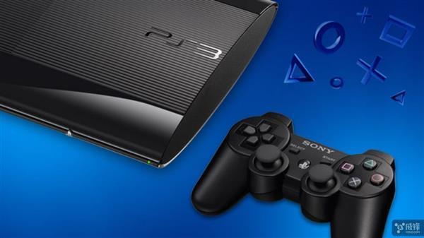 成为记忆!索尼宣布PS3即将停产