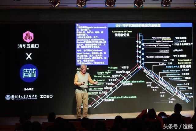 清华八十岁愤青教授:中国至今没有完成工业化