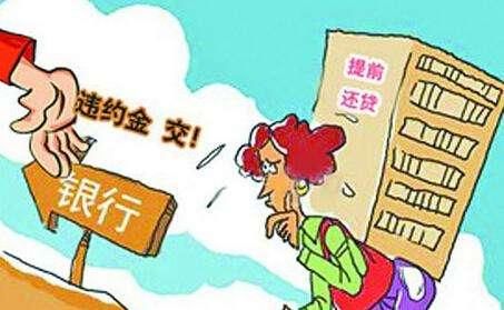 定下的房贷还款年限还可以更改吗