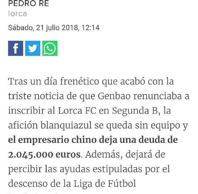 名宿徐根宝遭遇骗子被当提款机无奈注销西乙B