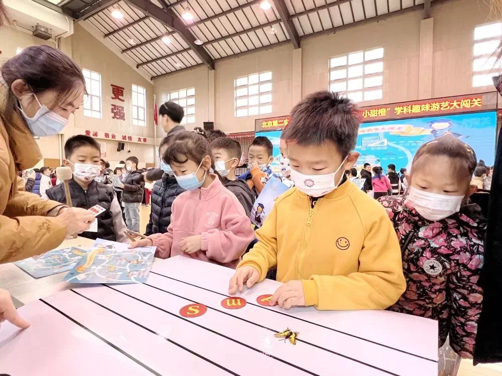 “双减”后期末考试怎么考？北京中小学生花式闯关“欢乐”无穷