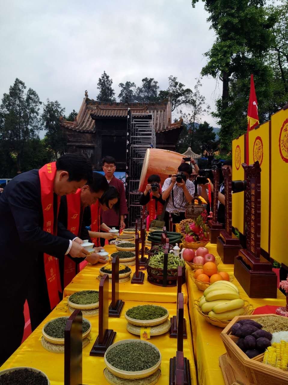 南岳举行祭茶大典传承茶祖节