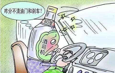 一醉驾男子撞死四个孩子 司机:再多撞两个我也