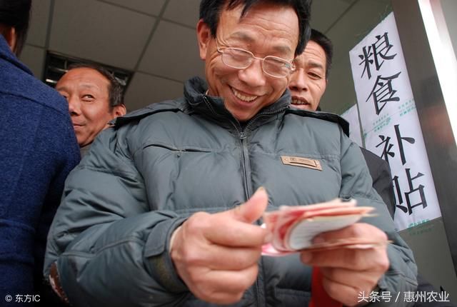 2018中央农业直补最新规定!马上全部到账!