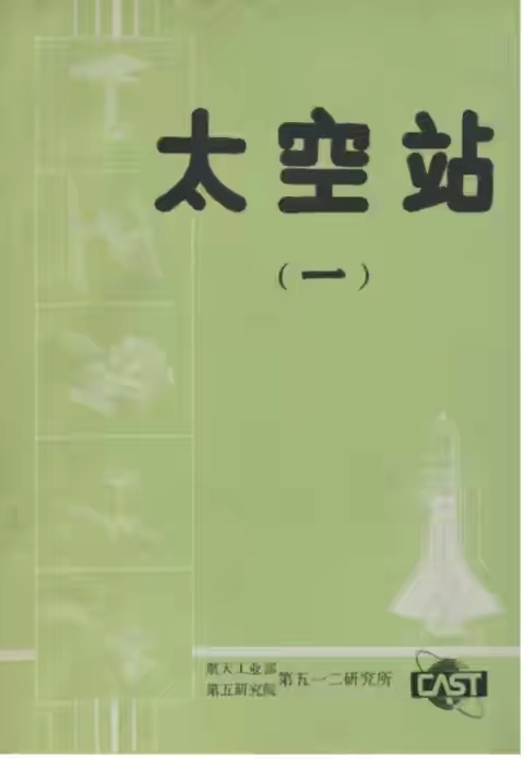 与党同龄！庆祝“两弹一星”功勋王希季院士百岁诞辰