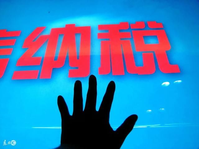 纳税人申报表填错更正,产生的滞纳金能否被减