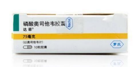 不管进口还是国产 抗流感特效药奥司他韦都断