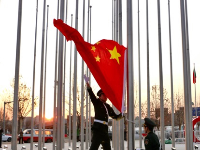 迎接新年第一缕阳光!北京冬奥村举行升旗仪式与宣誓活动 迎接新年第一缕阳光!北京冬奥村举行升旗仪式与宣誓活动