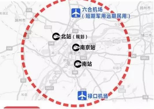 南京北站有望2年内开建. 此外还规划建设15条地铁线路
