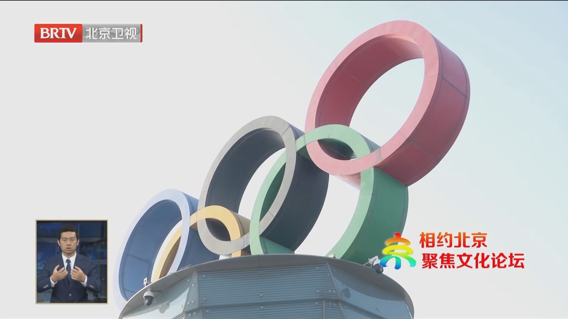 相约北京 聚焦文化论坛丨2023北京文化论坛嘉宾感受北京文化新风貌 相约北京 聚焦文化论坛丨2023北京文化论坛嘉宾感受北京文化新风貌