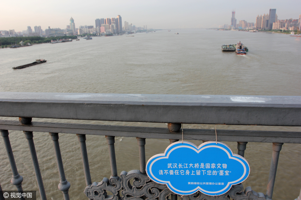 武汉长江大桥护栏被游客涂鸦"黄河真美"