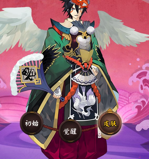 阴阳师中的式神大多都是从日本民间故事和传说里的妖怪为原型设计的