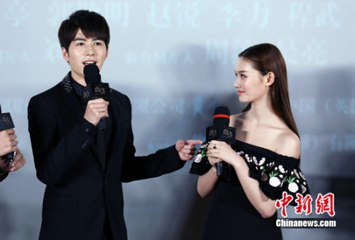 陈学冬和林允 片方供图