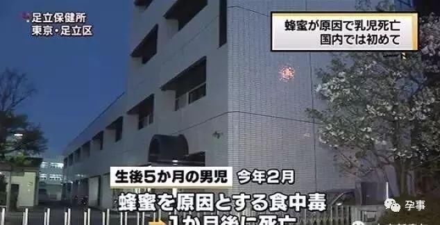 3个月宝宝被喂盐致死:让孩子吃这些都是在下