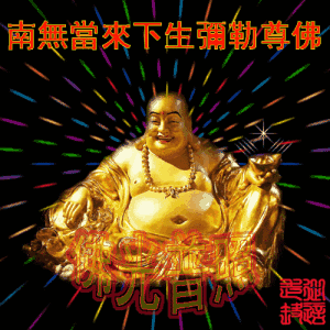 年底将运势大好,财源滚滚,贵人八方而来,春风得意的三大生肖!