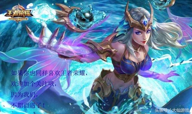 王者荣耀裴擒虎皮肤傍大款秒变梅西,改版露娜