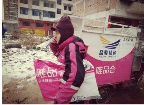 唯品会自营物流创新发展,在三巨头合作中稳健