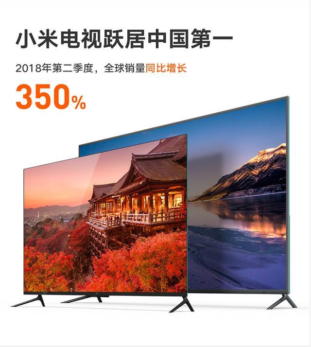 小米上半年收入同比大涨75.4%,新物种价值凸