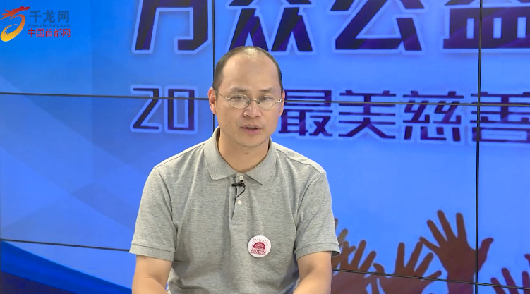 万众公益行 2018最美慈善义工十大榜样访谈录:张俊 万众公益行 2018最美慈善义工十大榜样访谈录:张俊