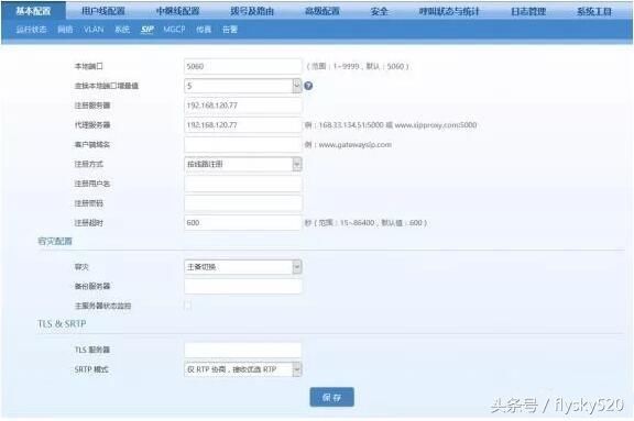 美国网络ip介绍 t01431487132b38adb2.jpg?size=576x383