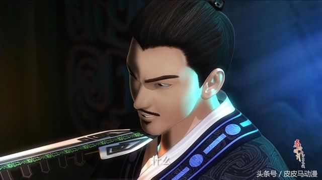 秦时明月,卫庄亲自求证韩非之死的真相,发现另