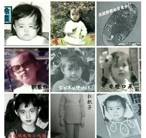 女大十八变！王祖贤童年旧照曝光 和女神不沾边