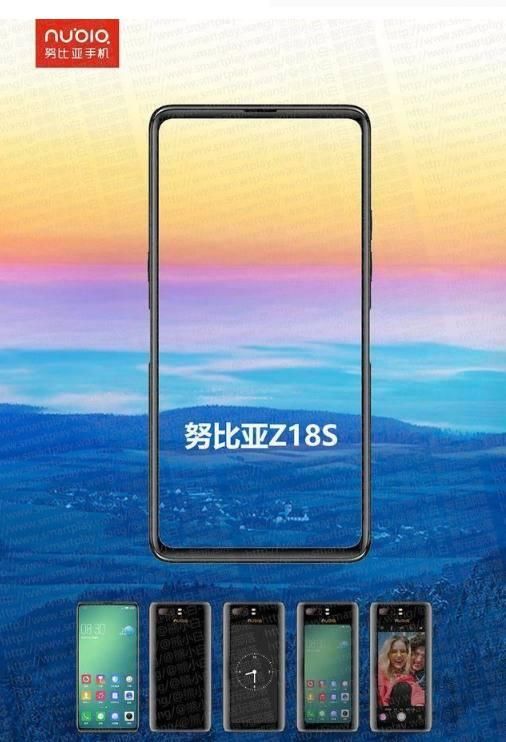 刘海屏嫌丑,弹出式摄像头嫌不实用,努比亚带来