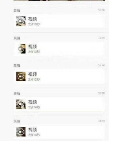 萧山网红8部视频种子免费下载 百度云盘下载 萧山网红8部视频种子免费下载 百度云盘下载