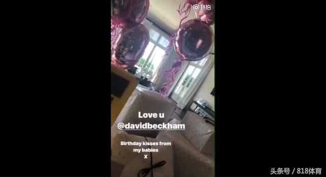 贝克汉姆一家为贝嫂庆生!小七唱生日歌萌化了