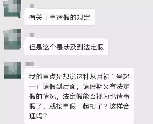 新员工入职多久后才缴社保?90%的人都弄错了