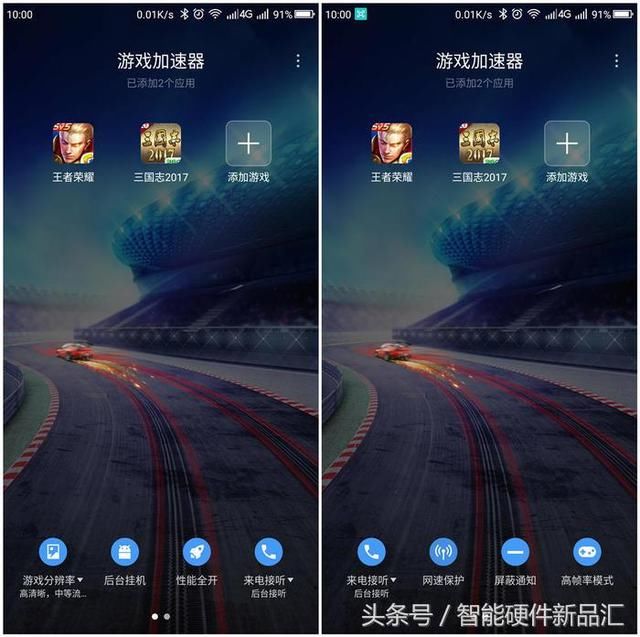 谁是王者荣耀最强机?360N6 Pro和OPPO R11