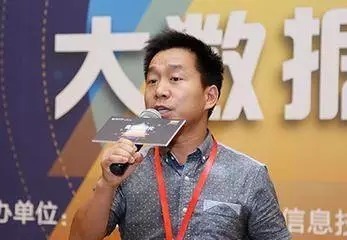 大数据乱象待解,如何应对全新挑战